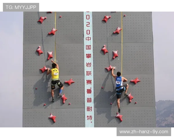 上海攀岩队的成长历程与极限运动嘉年华的精彩瞬间