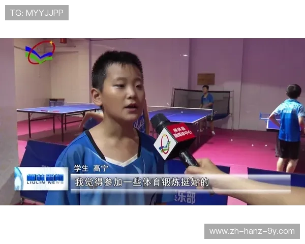 刘秀英分享极限运动心路历程与成长故事的深度专访