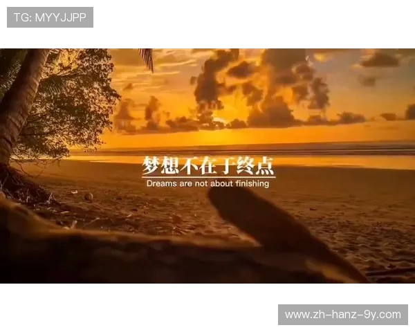 张芳专访：极限运动背后的坚持与梦想分享