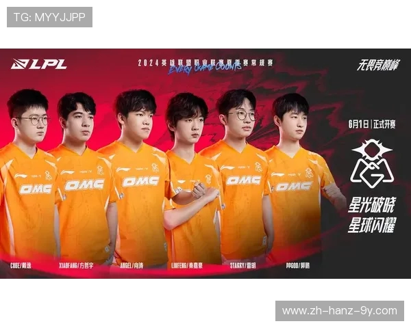 OMG与WE激战正酣 两队新阵容谁能主宰LPL夏季赛荣耀巅峰对决